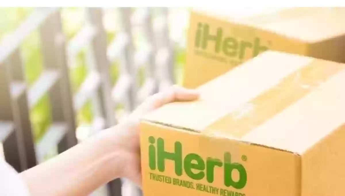 iHerb