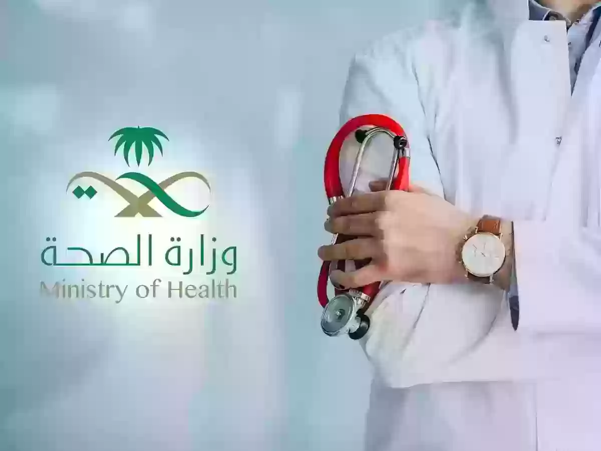 التقرير الطبي الصادر من مستشفى الصحة النفسية