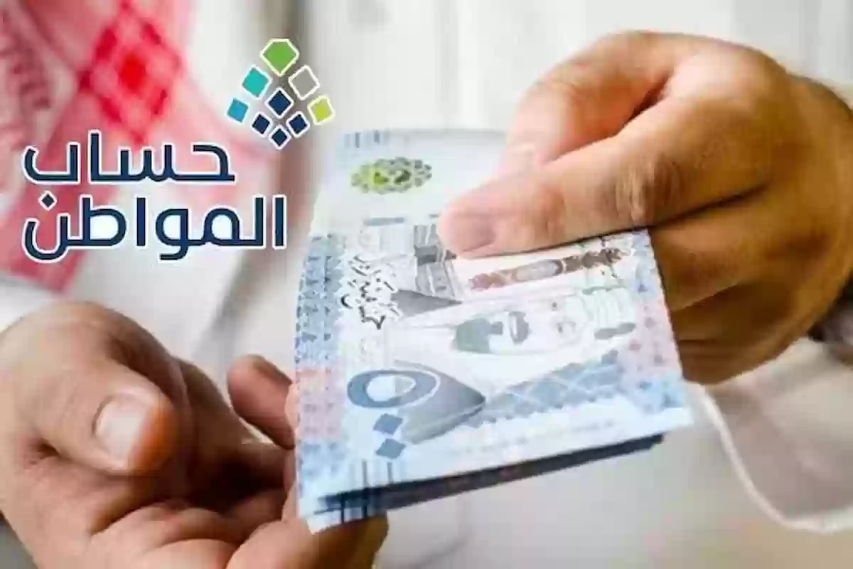 هل يمنع توظيف الأبناء دعم حساب المواطن