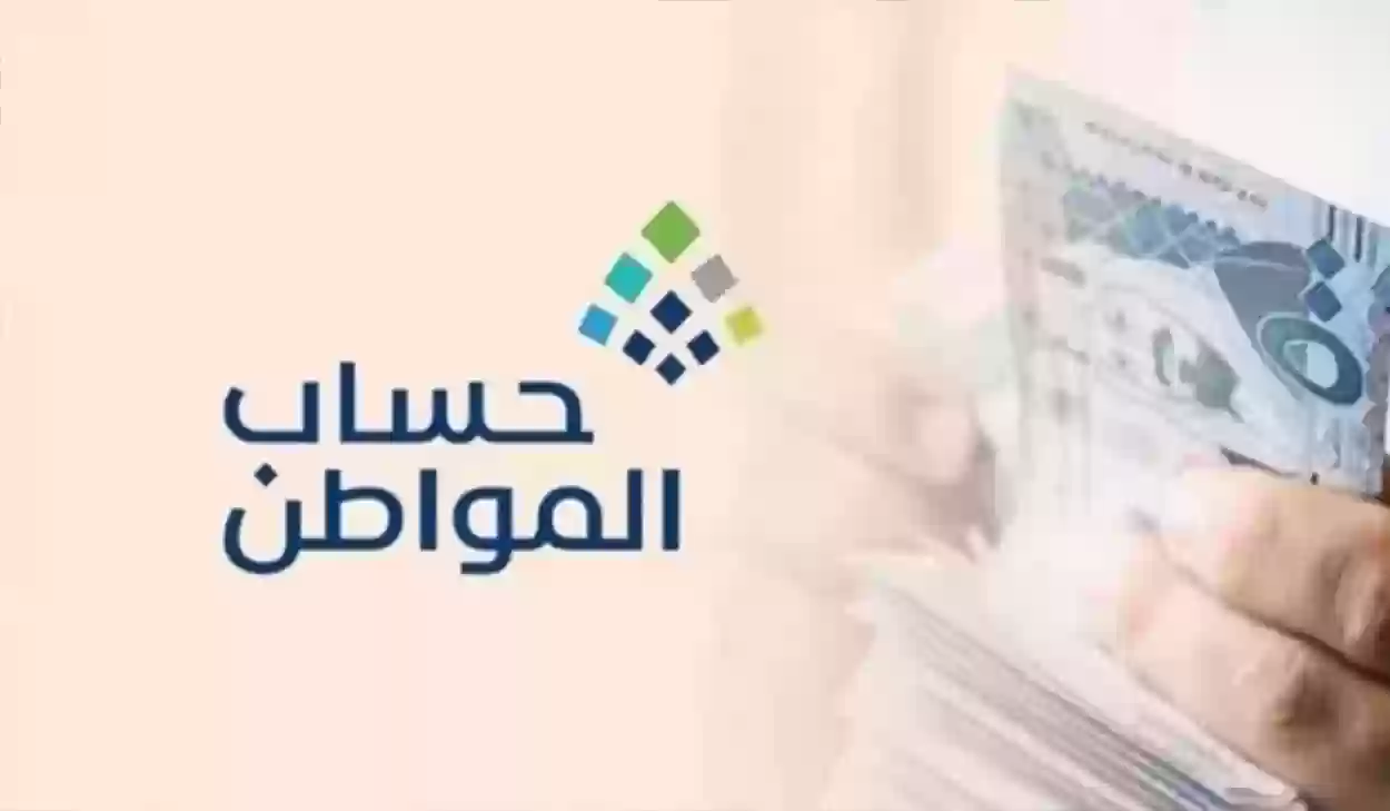 عقد إيجار لمزرعة يؤثر على استحقاق حساب المواطن