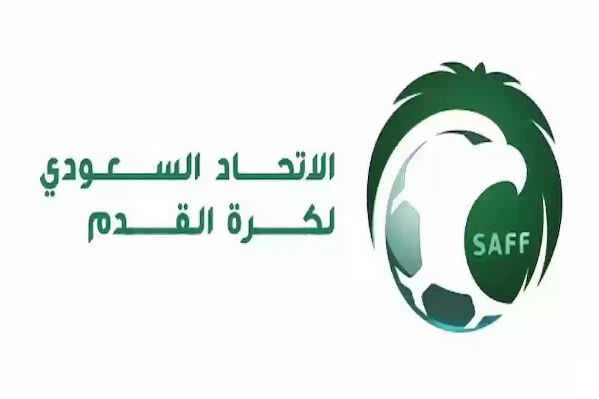 الاتحاد السعودي لكرة القدم هو السبب