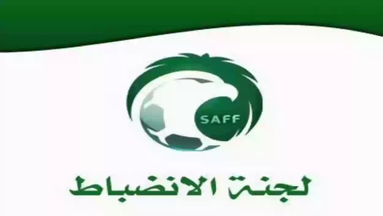 الفقير والبكيري يعلقان على قرارات الانضباط