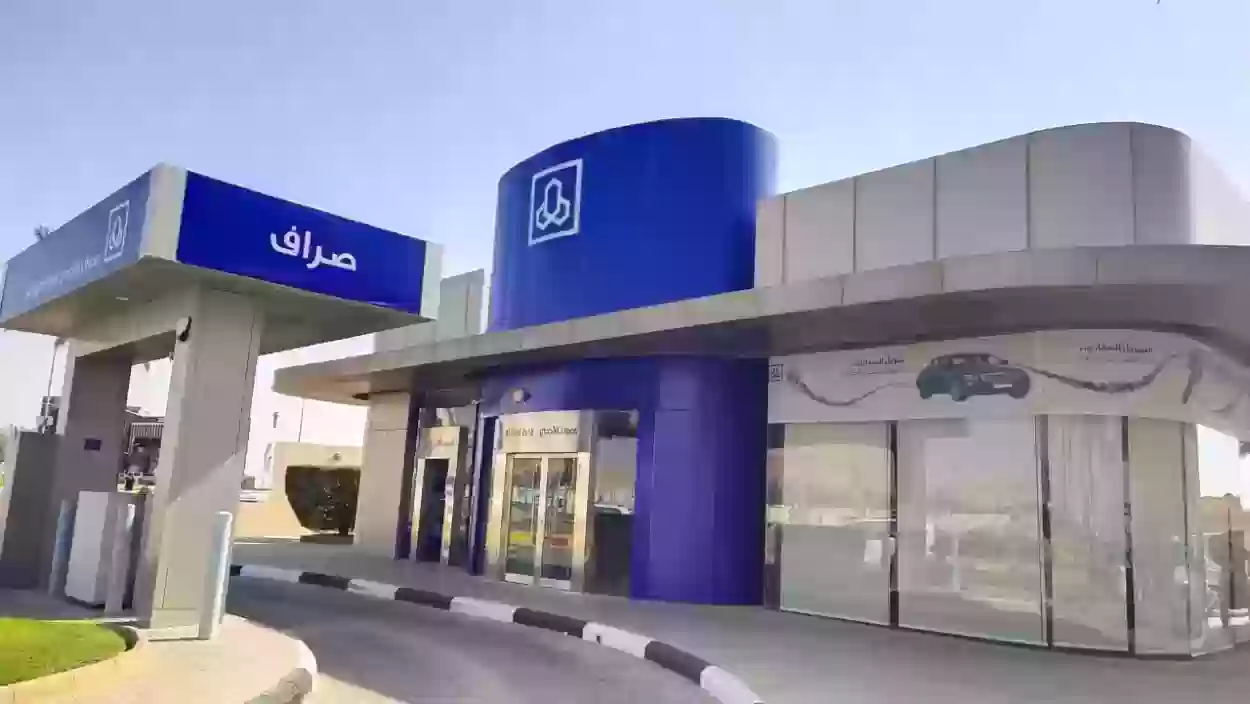  الحوالات البنكية من بنك الراجحي