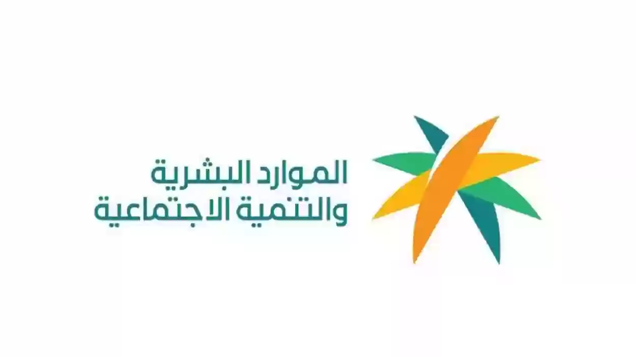 رد الموارد البشرية على سؤال الحالات المعلقة بالضمان المطور