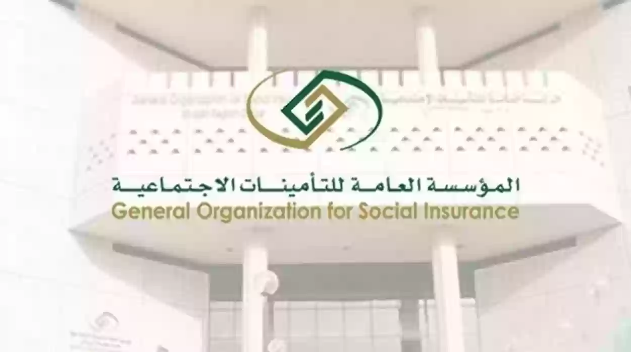 التأمينات الاجتماعية توضح حقيقة تبكير إيداع معاش التأمينات والتقاعد لشهر يونيو