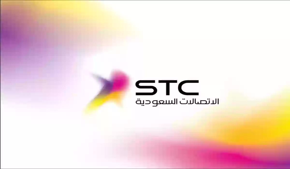 عروض باقات الدقائق الدولية Stc مصر الأسبوعية