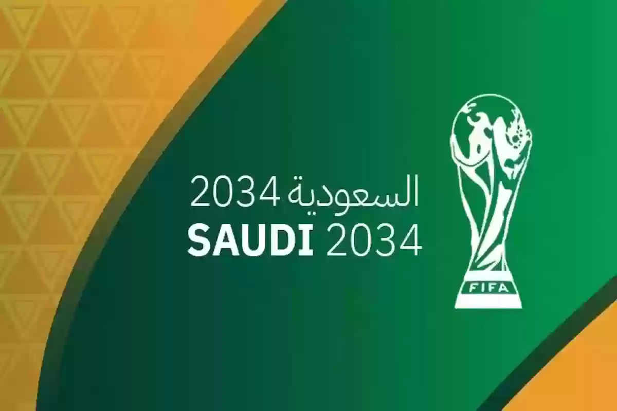 عبد الغني يعلن حماسه لهذا الاستاد في مونديال كأس العالم 2034