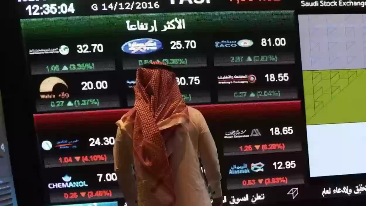 الأسهم والمؤشرات في البورصة السعودية تشير إلى حالة مميزة