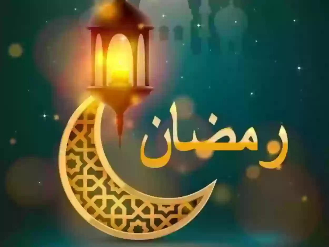 مواعيد السحور والافطار في رمضان 1445 - 2024 جميع مدن ومناطق المملكة