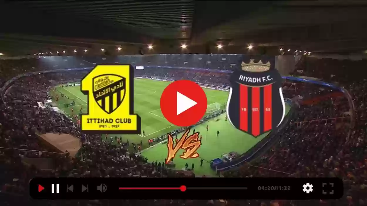 كلاسيكو جدة والرياض ومواجهة نارية للاتحاد