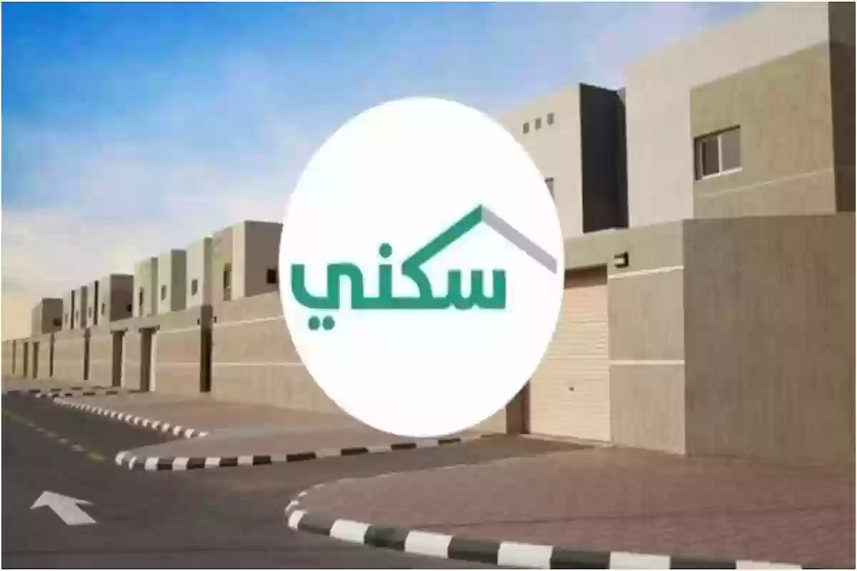 طريقة الحصول على سكن مجاني من وزارة الإسكان | الشروط والأوراق