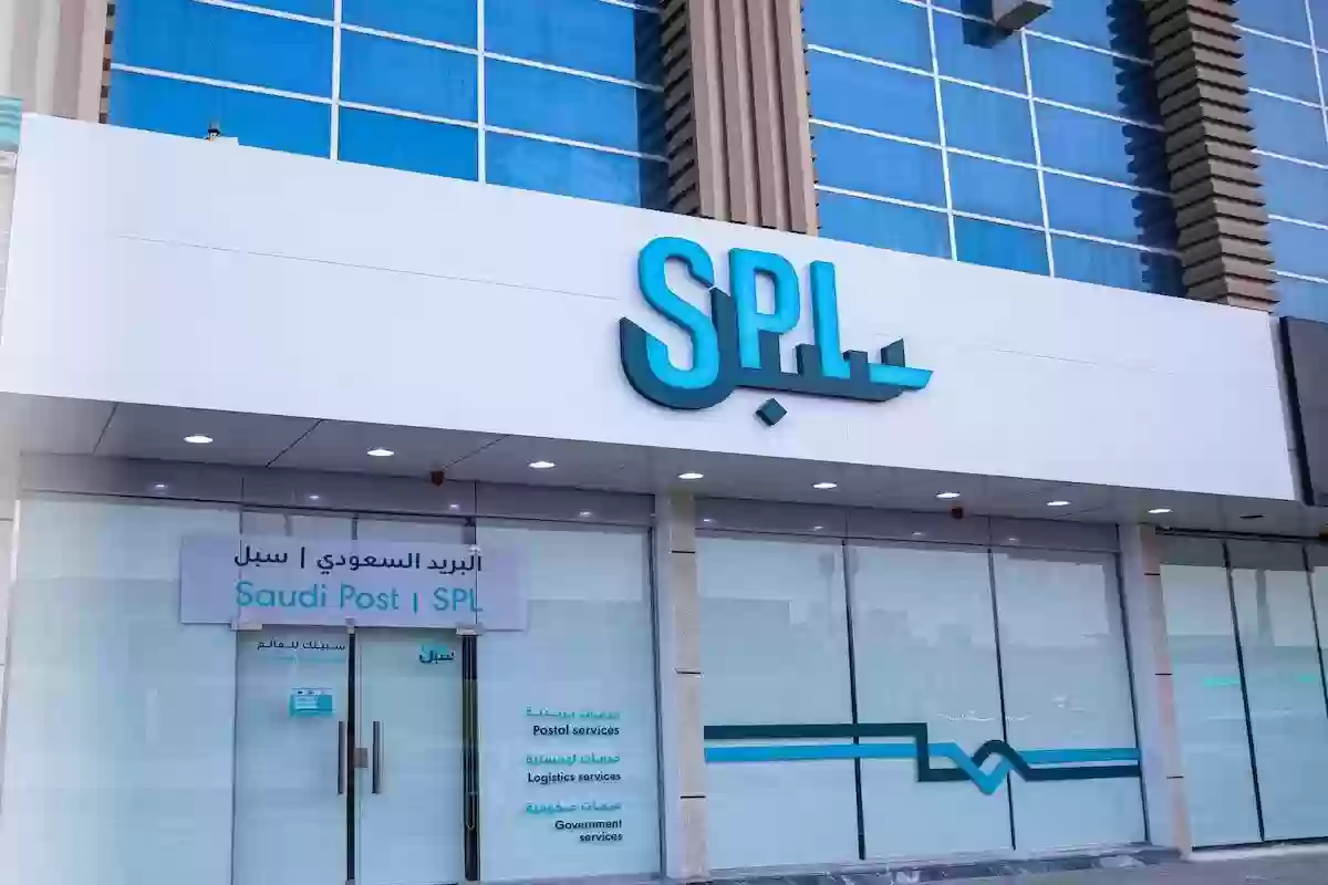 سبل: هذه مدة الشحن في البريد السعودي وسعر الشحنات الدولية