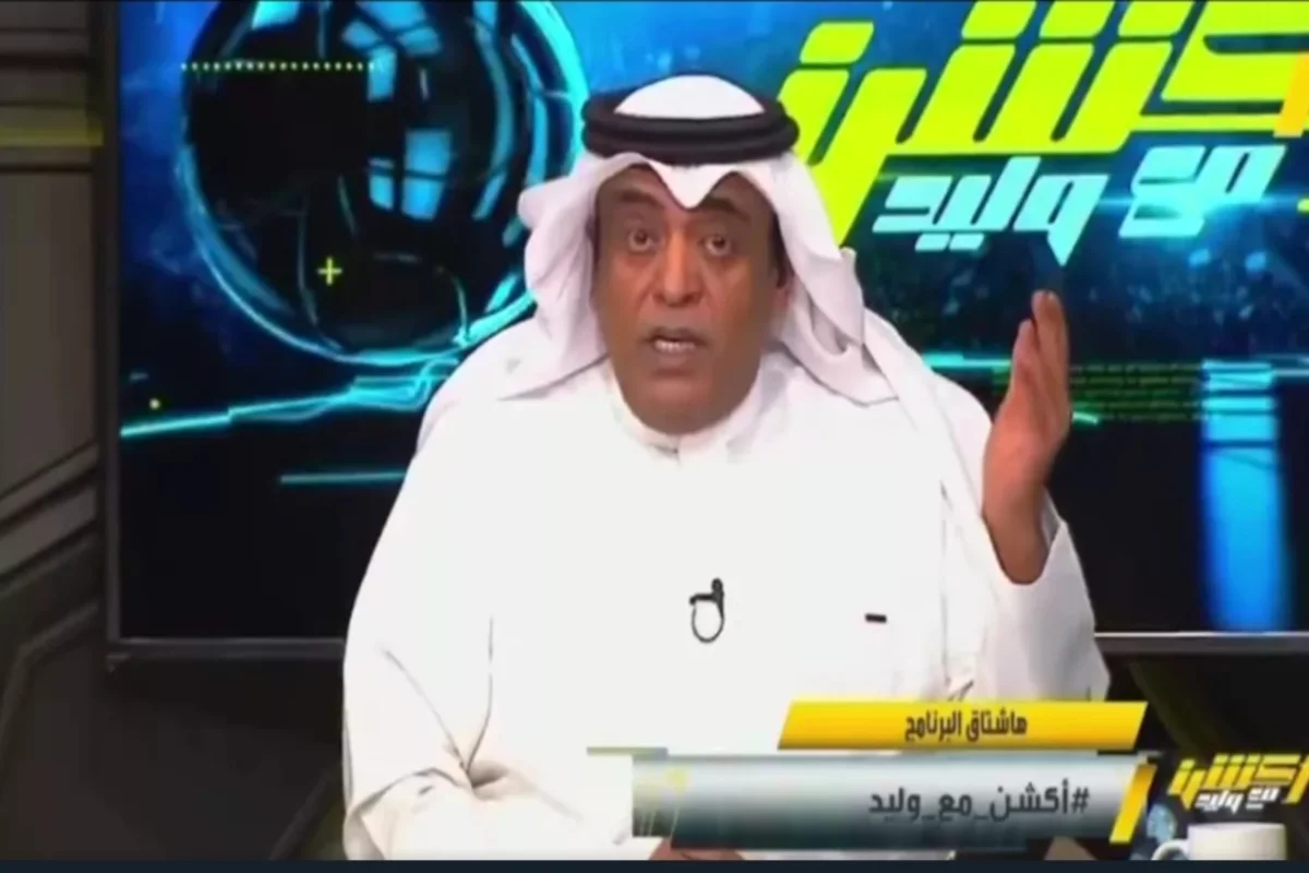 وليد الفراج