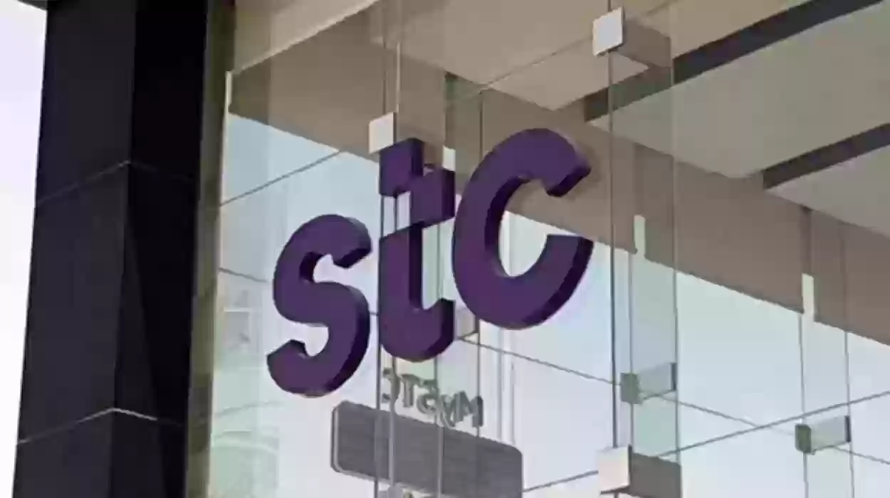 طريقة استخراج شريحة بدل فاقد stc