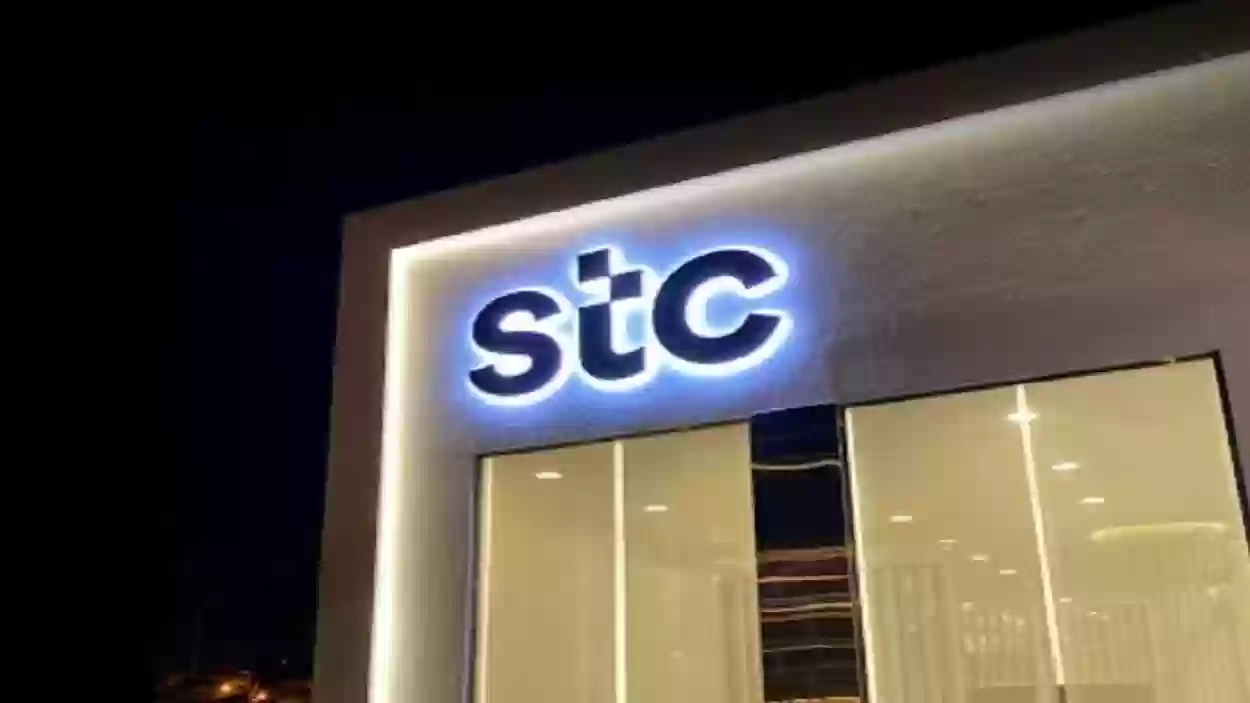 الأجهزة المتوافقة مع الشريحة الالكترونية STC