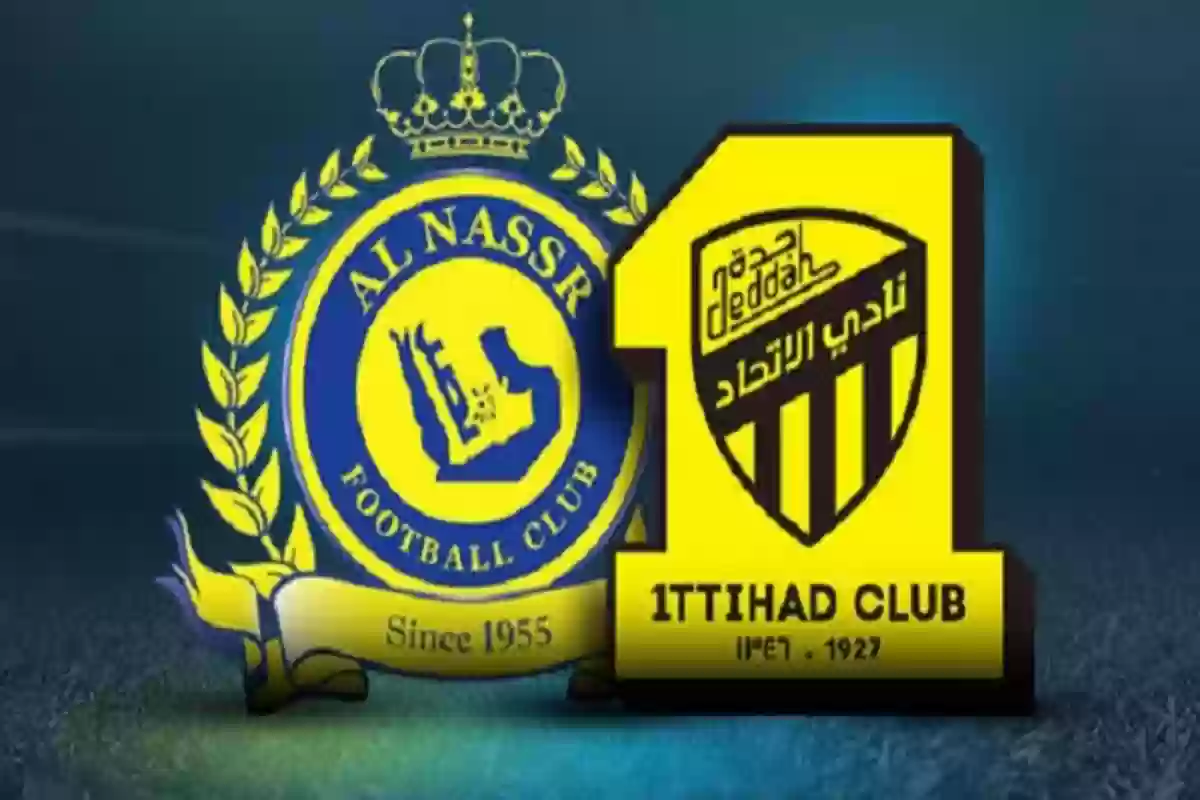 الاتحاد أم النصر