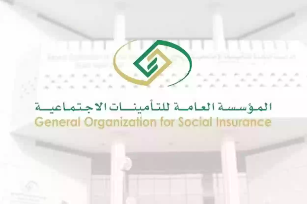 كيف افصل من السعودية 1445 وخطوات الاستعلام عن اسمي