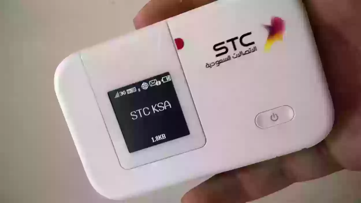 كيف اعرف الرقم السري لراوتر STC؟ وكيف اغير الرقم السري؟