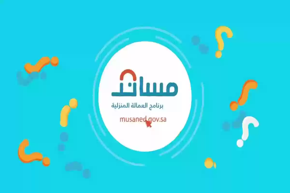 في الرياض | أفضل مكتب استقدام من الفلبين في المملكة وأسعاره