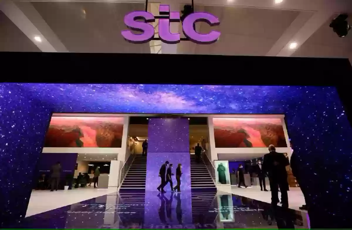 مميزات شريحة بيانات stc