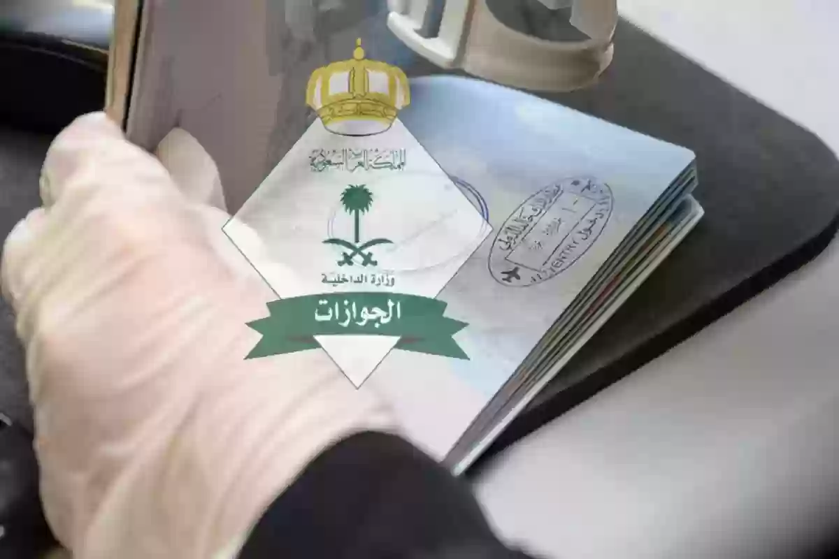  الجوازات توضح إجراءات دخوله إلى أرض السعودية