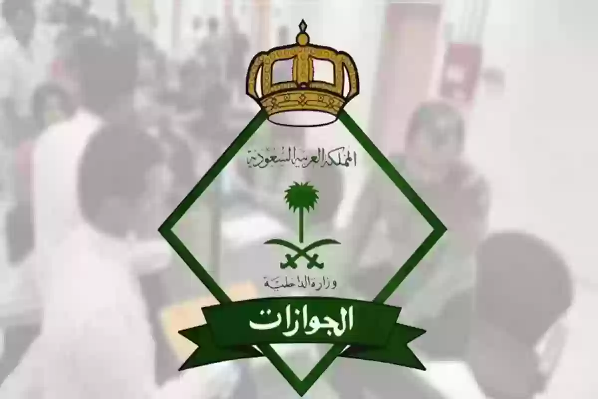  هل مسموح بالعمل للحساب الشخصي للعامل الوافد؟ الجوازات تردّ