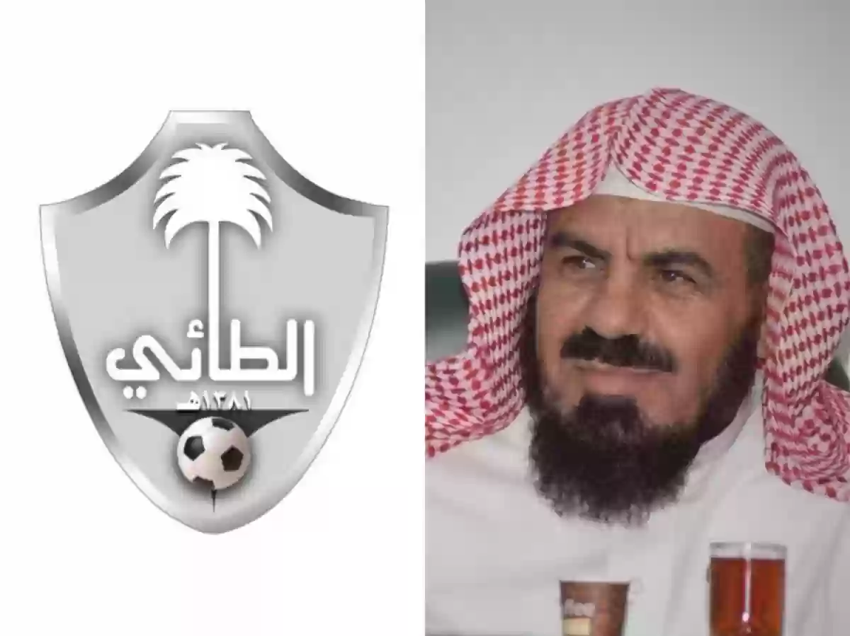 الطائي السعودي يخرج عن صمته