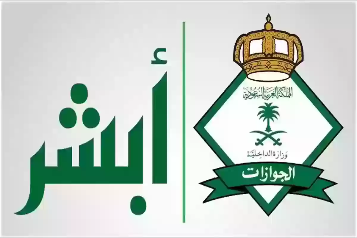 هل يمكن تعديل الاسم في الإقامة؟! الجوازات السعودية تُجيـب