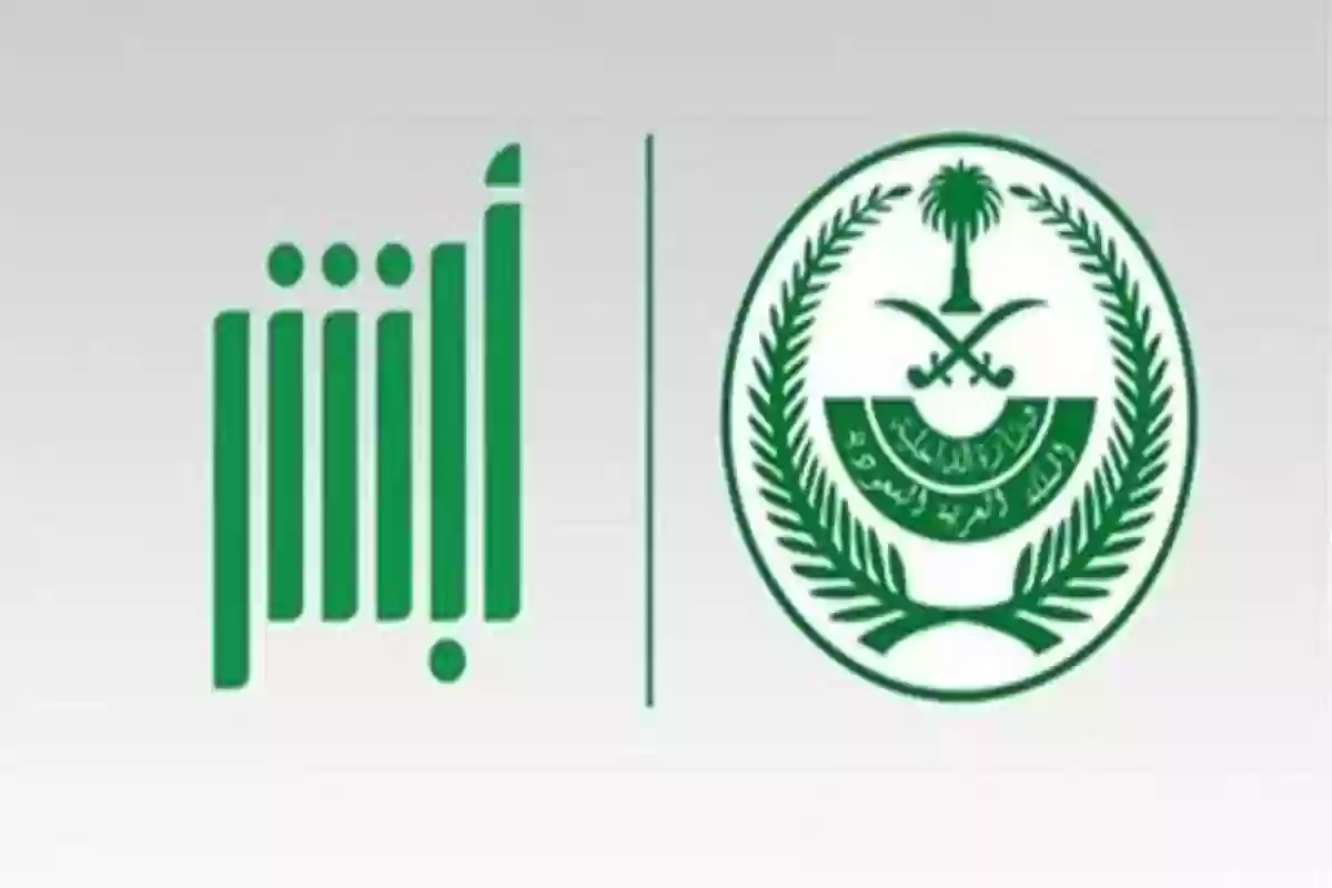 هل يمكن عمل خروج وعودة قبل انتهاء الاقامة باسبوع؟ الجوازات السعودية تُجيــب