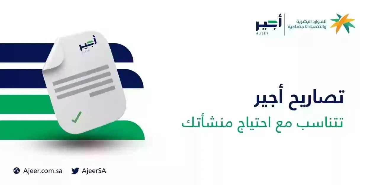 لأول مرة بالمملكة السعودية.. مميزات استثنائية للسوريين واليمنيين