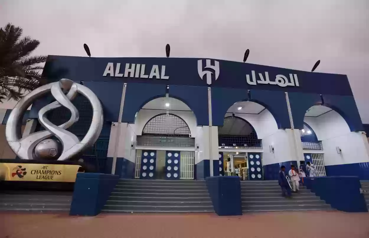  نادي الهلال السعودي