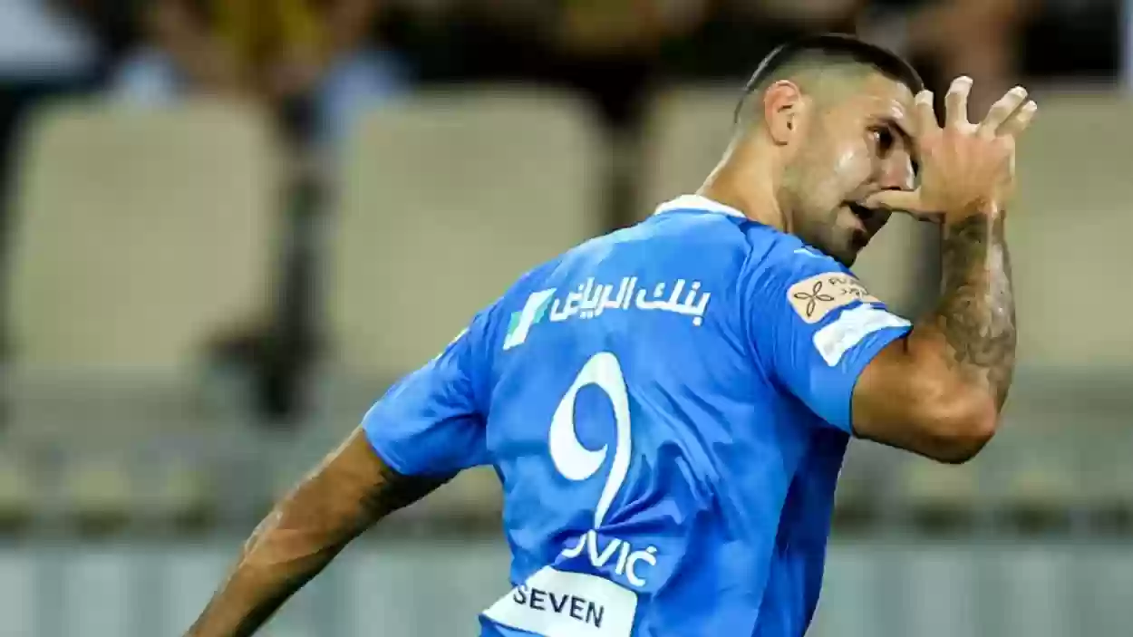 لقطة عنيفة من لاعب الهلال السعودي ميتروفيتش