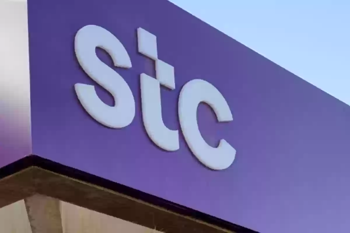 كيف اسدد فاتورة stc 1445 من تطبيق الراجحي السعودية