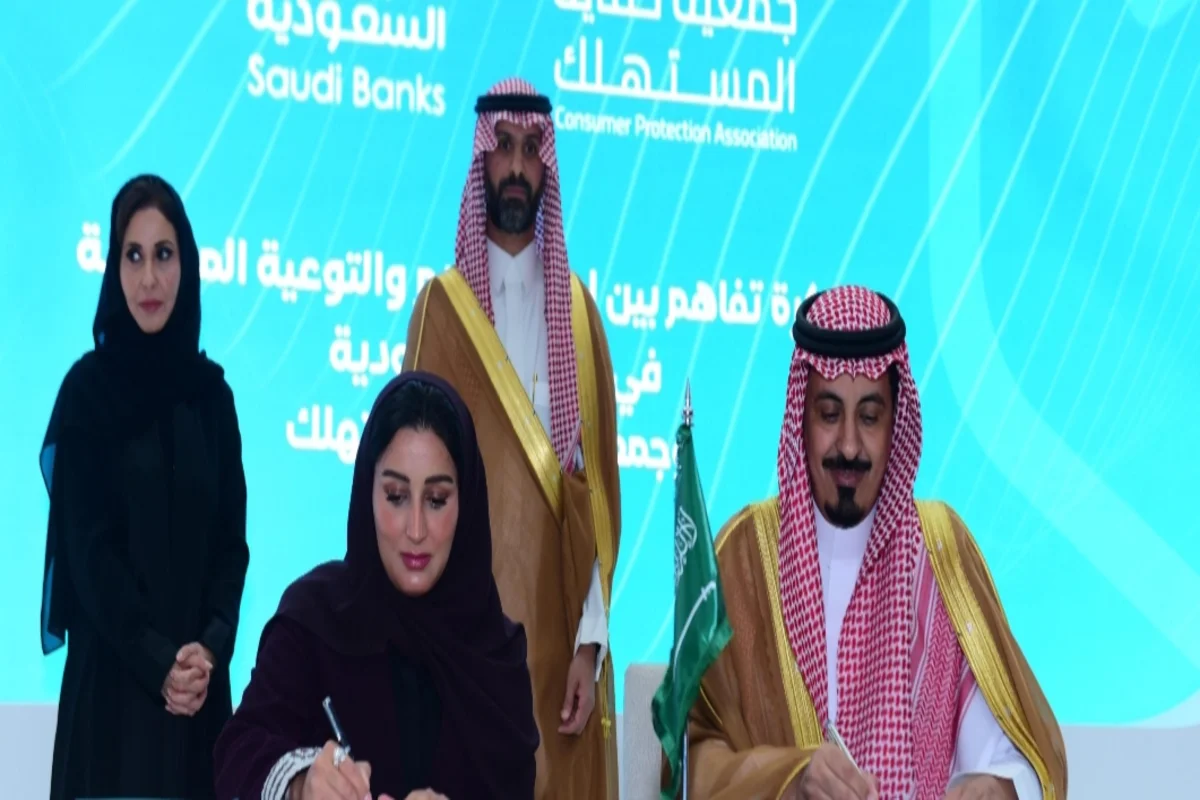 لجنة الإعلام البنوك السعودية