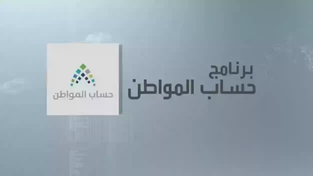 يتم استقبال طلبات الاعتراض بداية من هذا اليوم ويتم تقديمها عن طريق