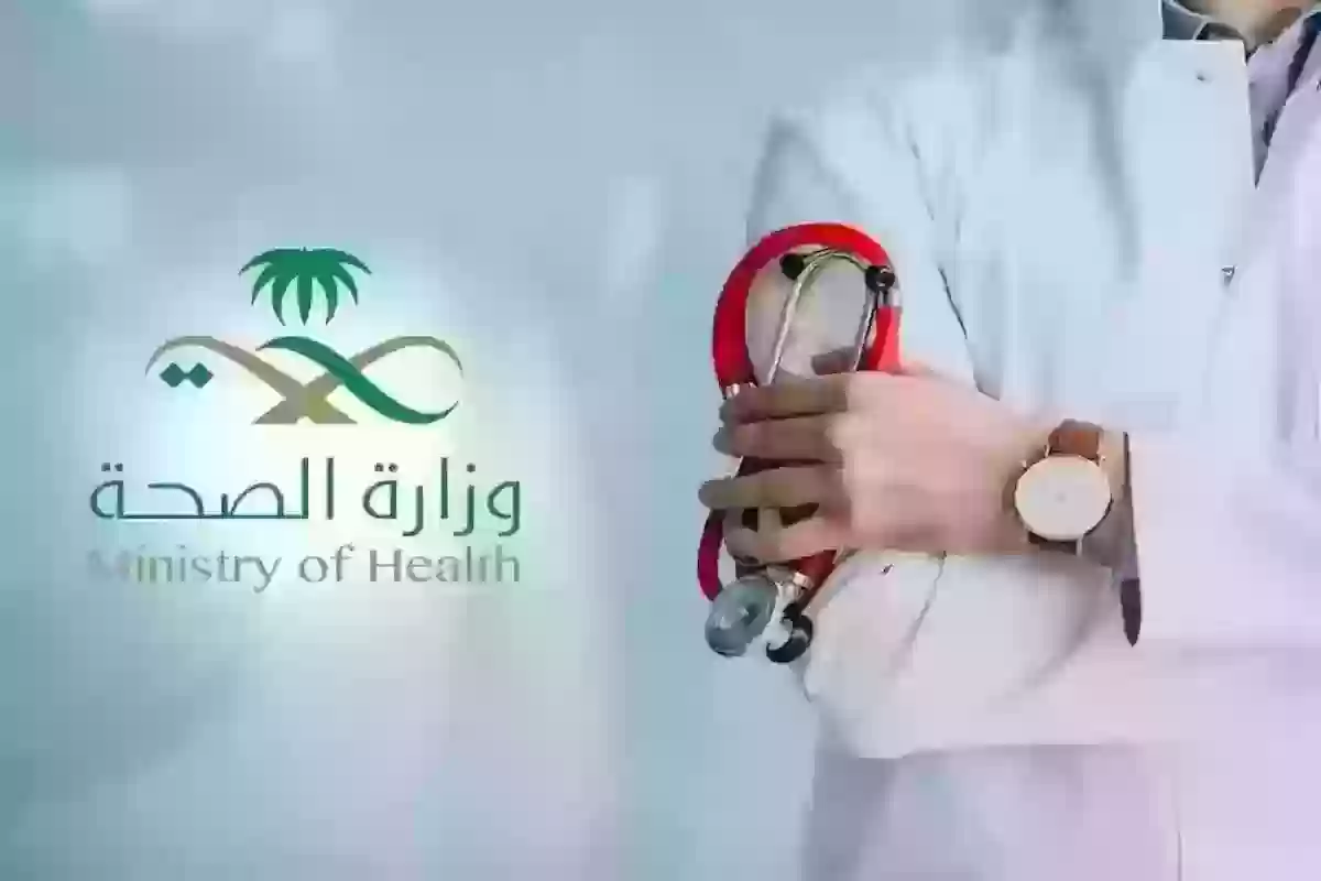 برقم الهوية | كيفية الاستعلام عن الإجازات المرضية - منصة صحتي