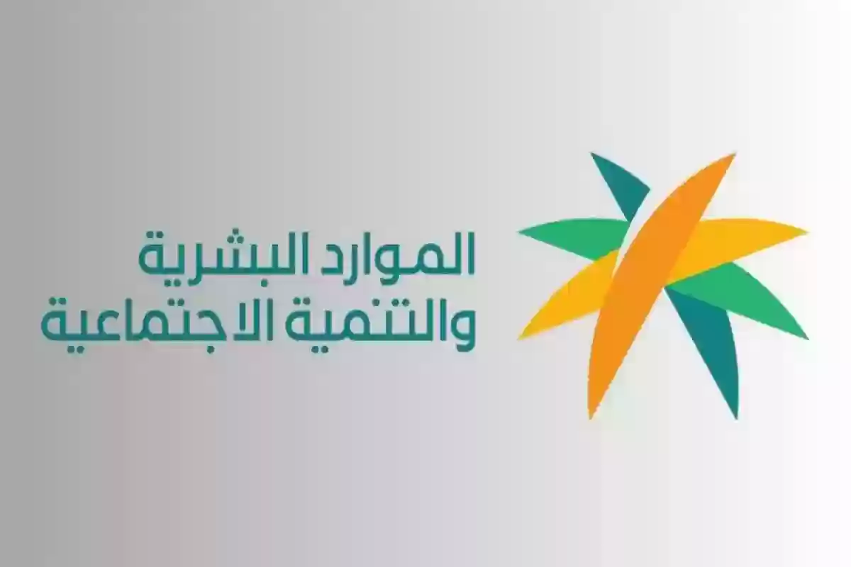 حلول البطالة الضمان .. هل يوجد وظائف تابعة للموارد البشرية؟