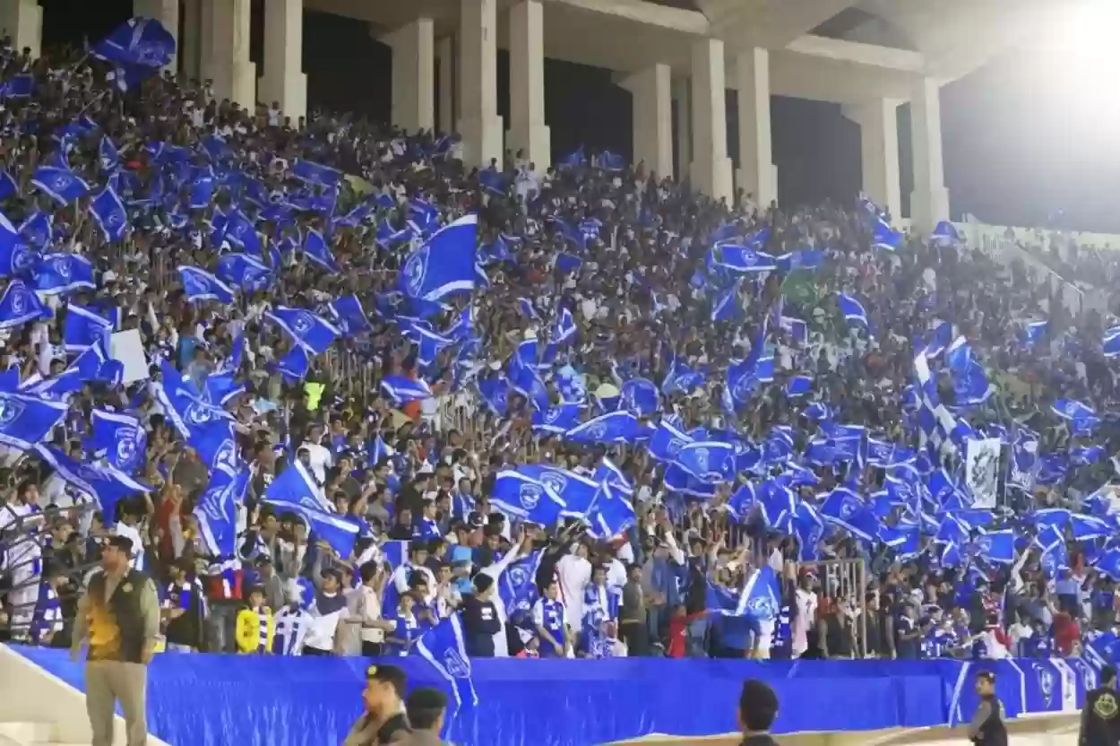 الجمهور يسخر من الهلال واصفًا إياه بالمدلل