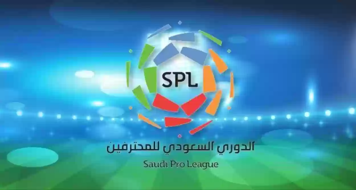 جدول مباريات الدوري السعودي