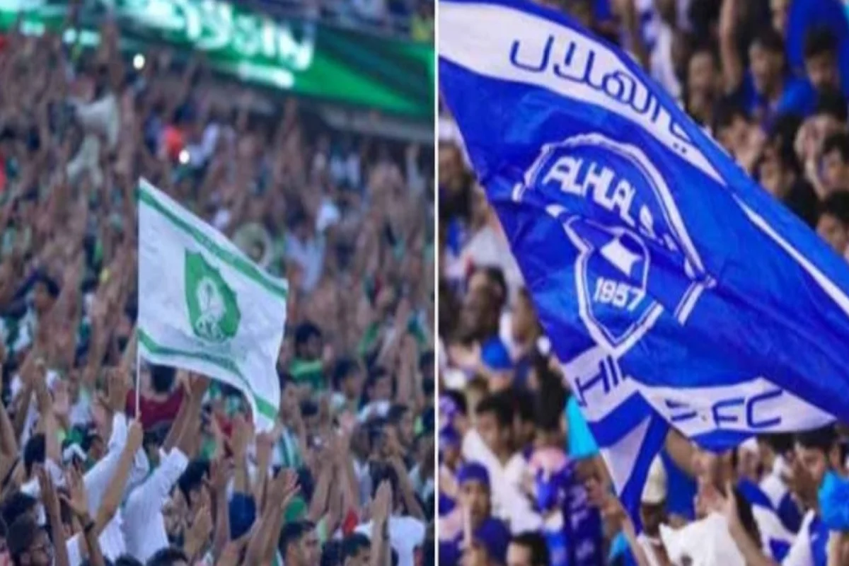 جماهير الهلال والأهلي