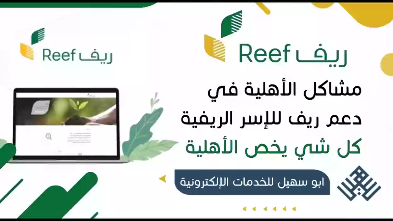 ما هي القطاعات الزراعية المستفيدة من برنامج دعم ريف