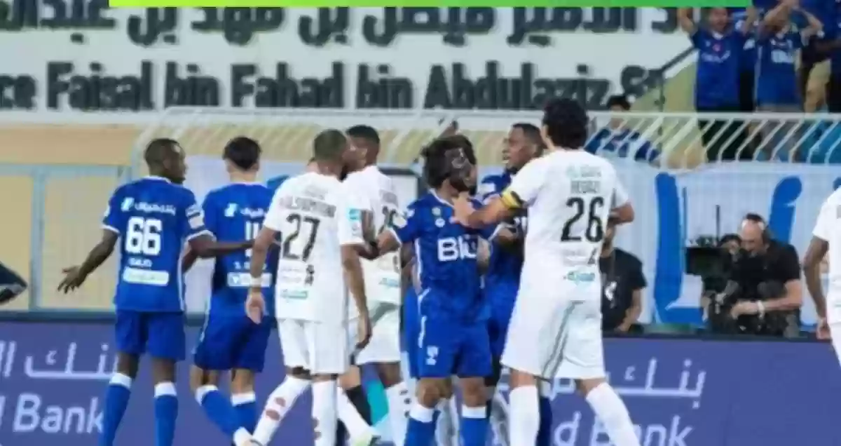 الهلال السعودي والاتحاد 