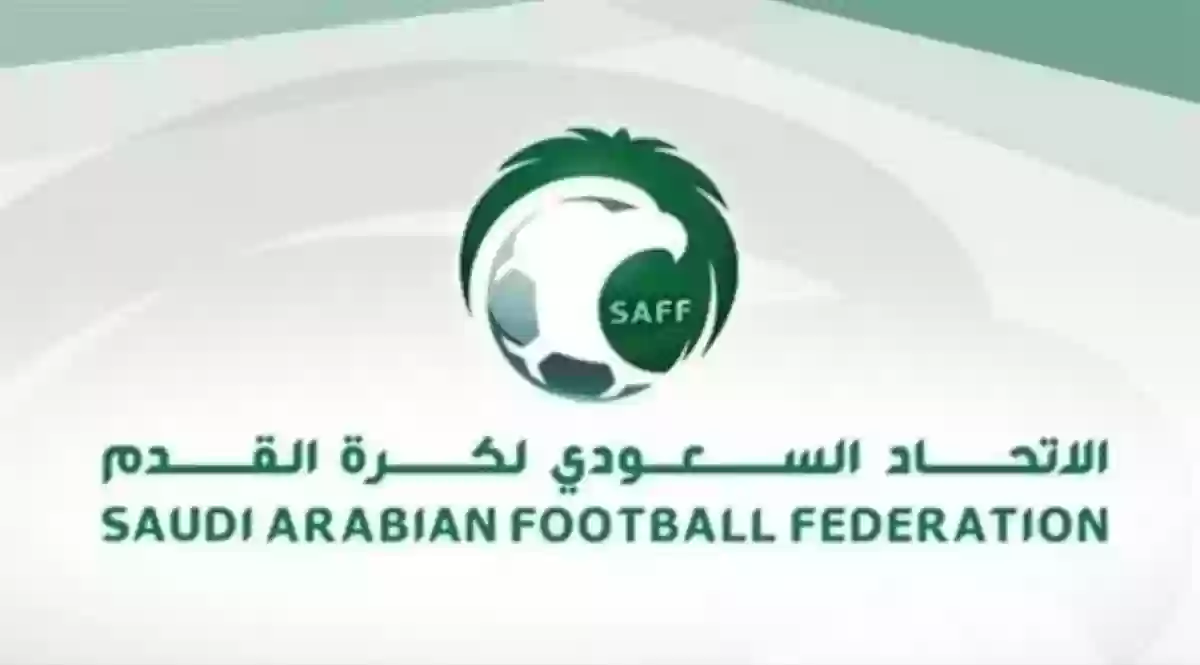 الاتحاد السعودي لكرة القدم