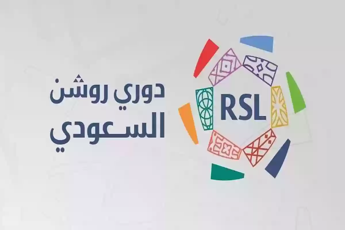 الصويلحي يكشف كوارث عن مشروع احتراف المحليين