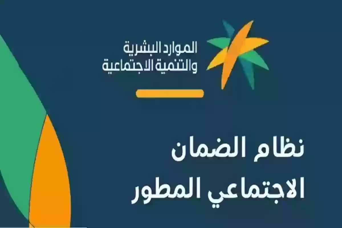  أعرف نتائج أهلية الضمان الاجتماعي الدورة 37 لعام 2025.. السعودية توضح