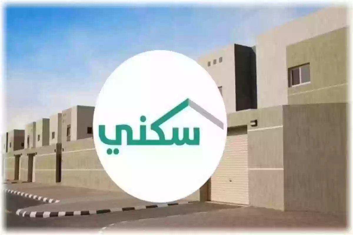  إيداع الدعم السكني دفعة ديسمبر بهذا الموعد