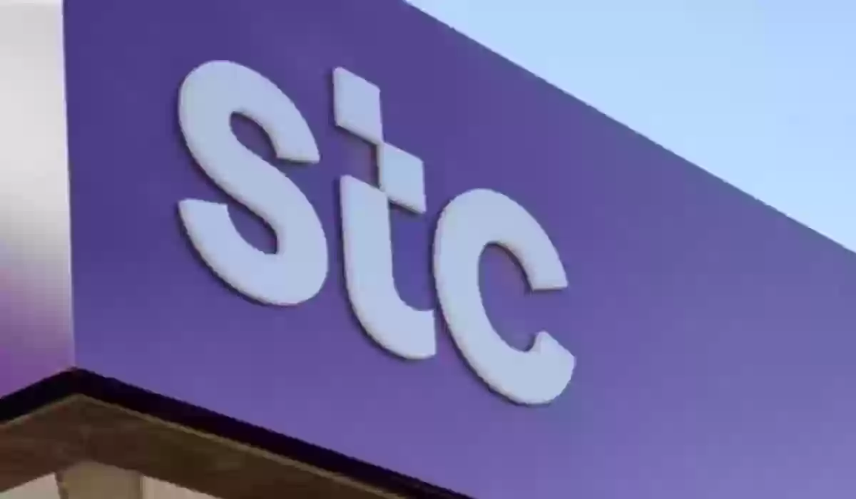 تفعيل الشريحة الإلكترونية stc في السعودية