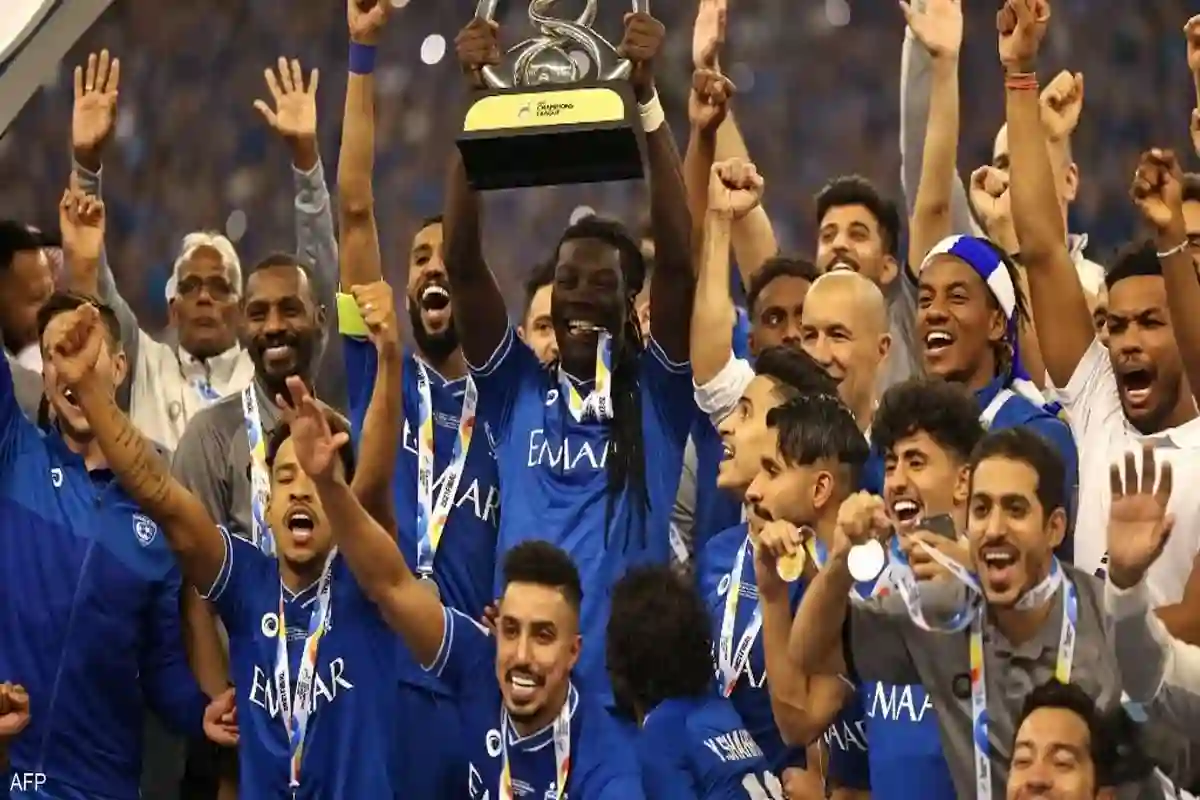 الهلال 