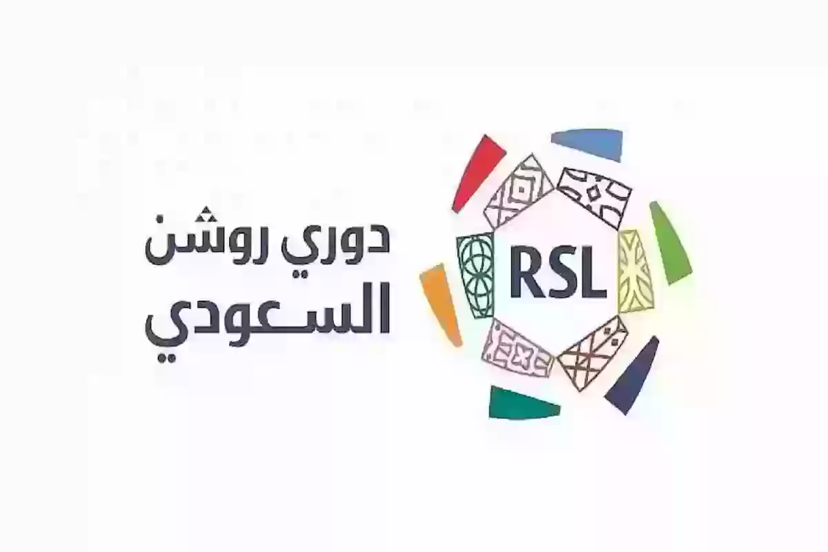 صراع الأندية السعودية في الجولة الثامنة والعشرين من دوري روشن