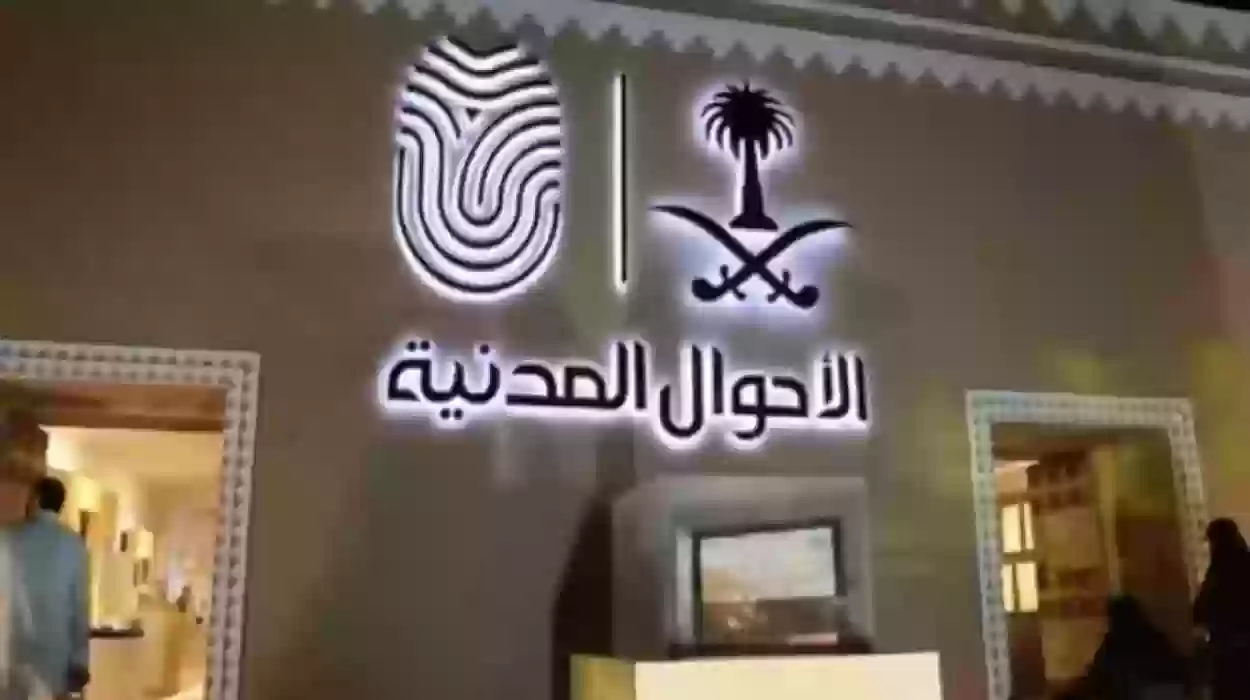 المستندات اللازم لاستخراج بطاقة الأحوال للنساء